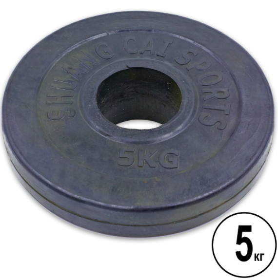 Блины (диски) обрезиненные SHUANG CAI SPORTS ТА-1836-5 52мм 5кг черный