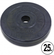 Блины (диски) обрезиненные SHUANG CAI SPORTS ТА-1442-2,5 30мм 2,5кг черный