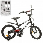 Велосипед детский PROF1 14д. Y14252