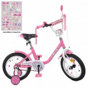 Велосипед детский PROF1 14д. Y1481