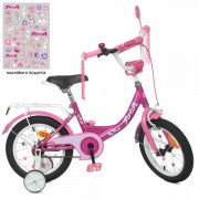 Велосипед детский PROF1 14д. Y1416