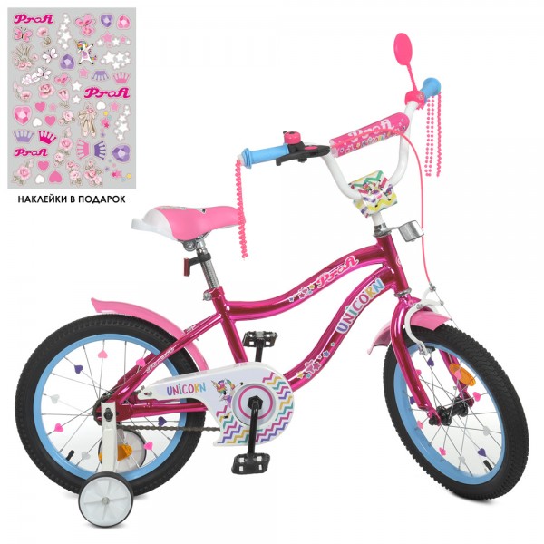 Велосипед детский PROF1 16д. Y16242S