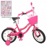 Велосипед детский PROF1 14д. Y1492-1