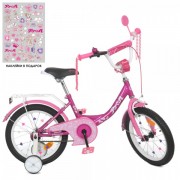 Велосипед детский PROF1 16д. Y1616