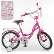 Велосипед детский PROF1 16д. Y1626