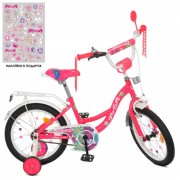 Велосипед детский PROF1 18д. Y18302N