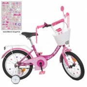 Велосипед детский PROF1 16д. Y1616-1