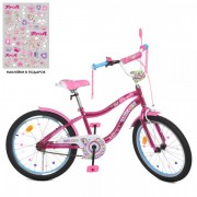 Велосипед детский PROF1 20д. Y20242S
