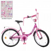 Велосипед дитячий PROF1 20д. Y2016
