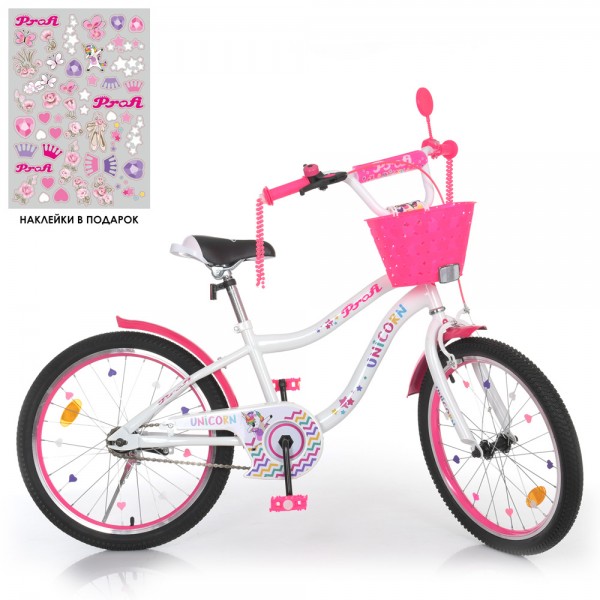 Велосипед детский PROF1 20д. Y20244-1