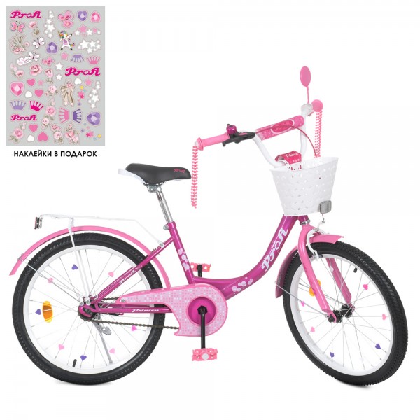 Велосипед детский PROF1 20д. Y2016-1