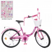 Велосипед дитячий PROF1 20д. Y2016-1