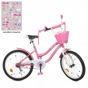 Велосипед детский PROF1 20д. Y2091-1