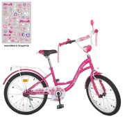 Велосипед детский PROF1 20д. Y2026