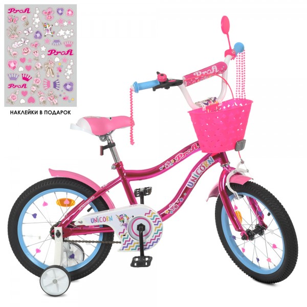 Велосипед детский PROF1 16д. Y16242S-1