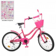 Велосипед детский PROF1 20д. Y2092-1
