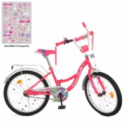 Велосипед детский PROF1 20д. Y20302N