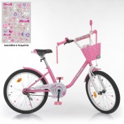 Велосипед детский PROF1 20д. Y2081-1