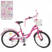 Велосипед детский PROF1 20д. Y2026-1