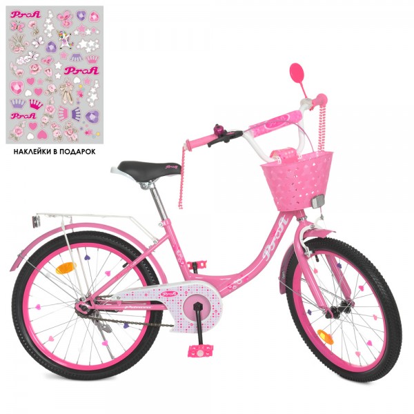 Велосипед детский PROF1 20д. Y2011-1