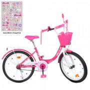 Велосипед детский PROF1 20д. Y2013-1