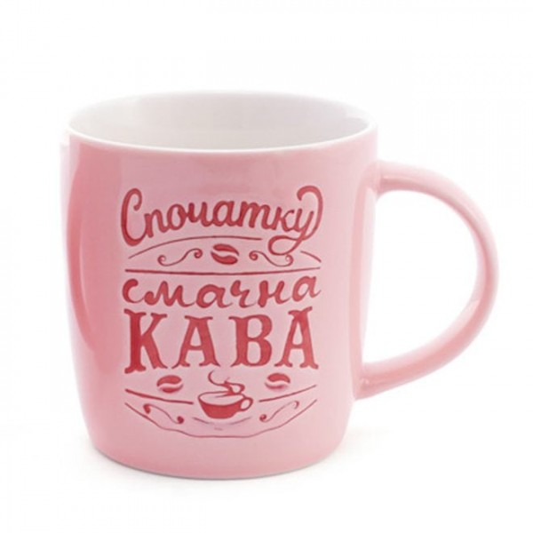 Чашка керамічна Спершу смачна кофе 0,35 л. рожева Flora 28201