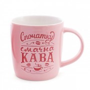 Чашка керамическая Спочатку смачна кава 0,35 л. розовая Flora 28201
