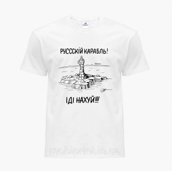 Футболка женская Русский военный корабль р-р S Белый 8976-3672