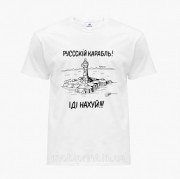 Жіноча футболка Російський військовий корабель р-р XL Білий 8976-3672