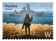 Колекційна марка «Російський військовий корабель, йди на#уй!» 1 шт. W