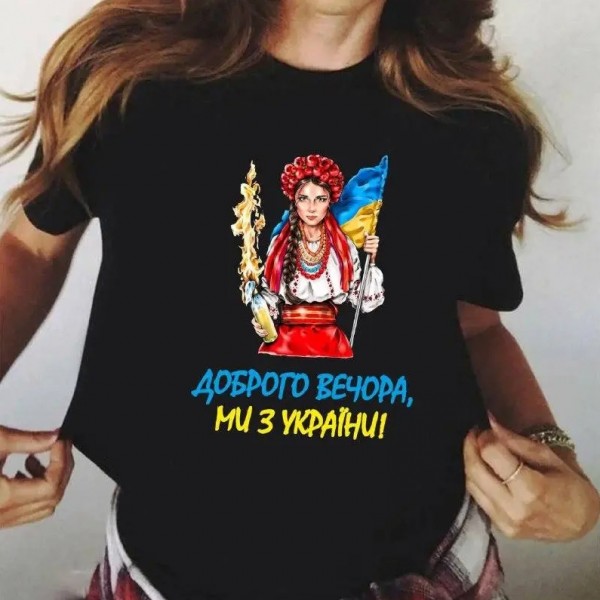 Женская футболка Доброго вечора ми з України IS-021 р. 48-52 Черный
