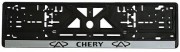 Рамка номера пластик CHERY (РНШ-14051М)