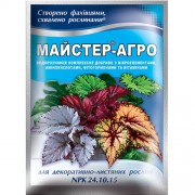 Майстер Агро для декоративно-листяних рослин Bubochka 04-01-176