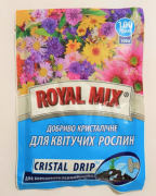 CRISTAL DRIP для цветущих растений 100г Bubochka 04-01-070