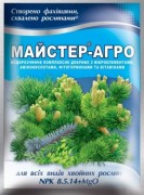 Майстер Агро для хвойних рослин Bubochka 04-01-183