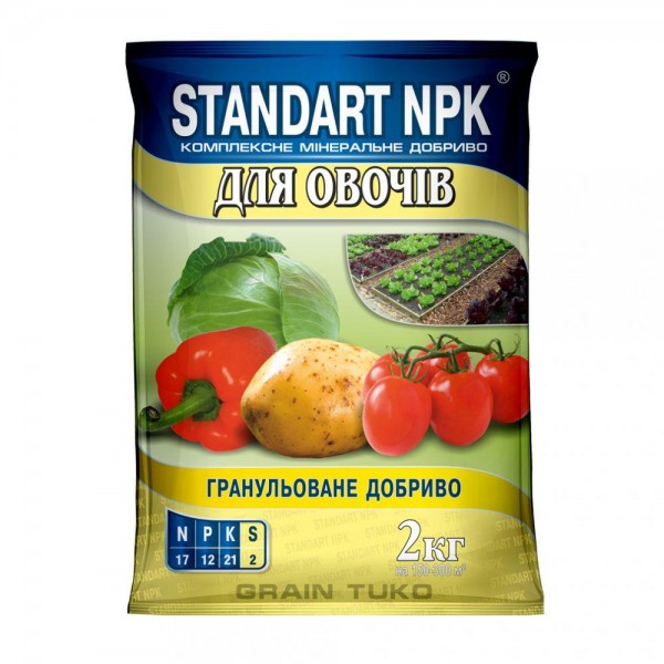 STANDART NPK Для овощей Bubochka 04-01-055