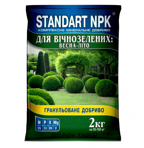 STANDART NPK Для вічнозелених Bubochka 04-01-064