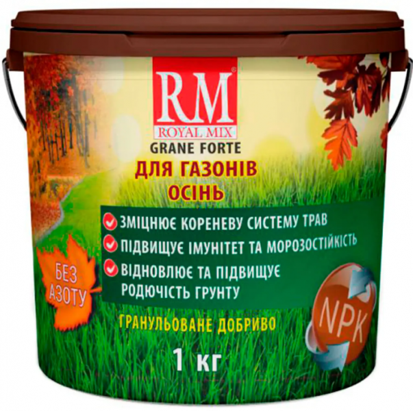 ROYAL MIX Для газону Осінь Відро 1кг Bubochka 04-01-042