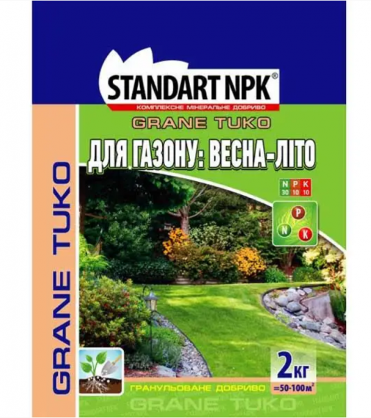 STANDART NPK Для газону Весна Літо Bubochka 04-01-060