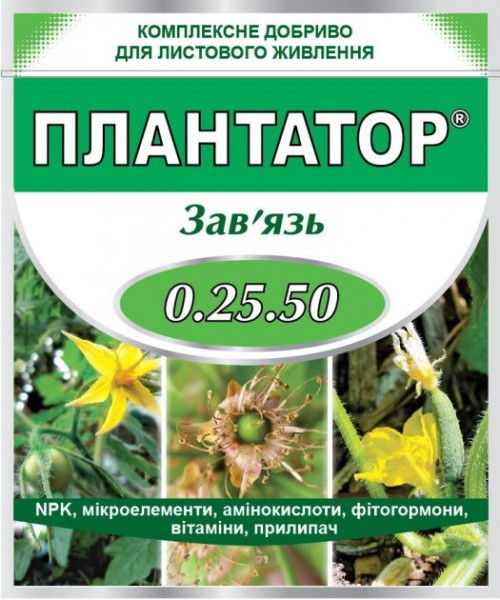 Плантатор 0.25.50 1кг Bubochka 04-01-199
