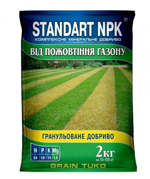 STANDART NPK Для газону від пожовтіння 2кг Bubochka 04-01-062