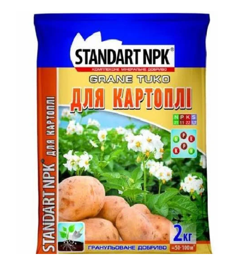STANDART NPK Для картоплі, моркви, буряку 2кг Bubochka 04-01-059