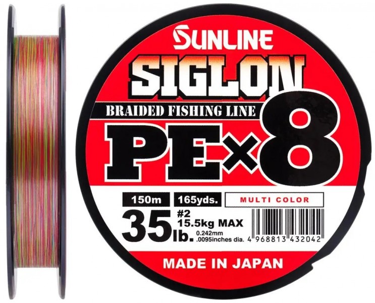 Шнур Sunline Siglon PE х8 150m (мульти.) #2, /0.242mm 35b/15.5kg