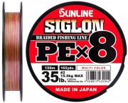 Шнур Sunline Siglon PE х8 150м (мульти.) #2, /0.242mm 35b/15.5kg