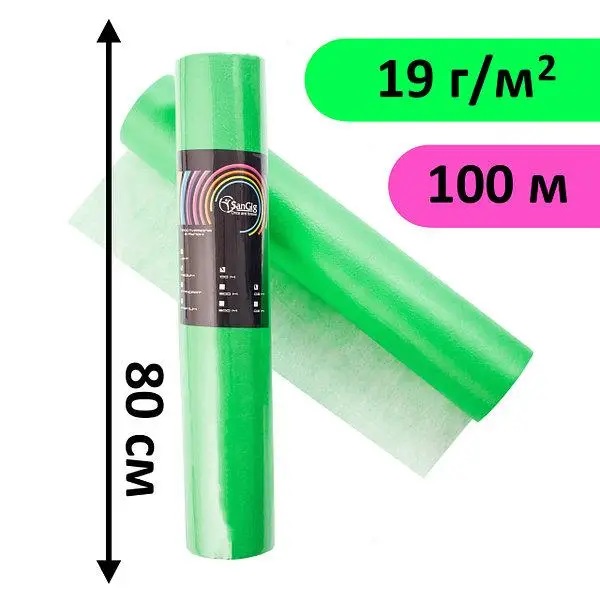 Простыня одноразовая рулонная медицинская 3901 0.8 х 100м зеленый