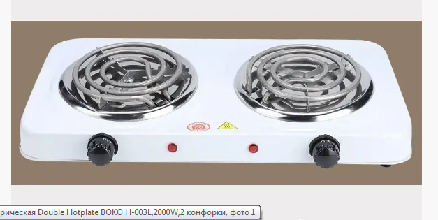 Плита двухконфорочная электрическая кухонная RAF-8020A настольная переносная электроплита дисковая