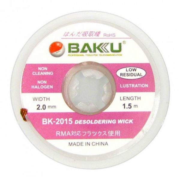 Обшивка для видалення припою BAKKU BK-2015, 2,0mm x 1,5m, Box